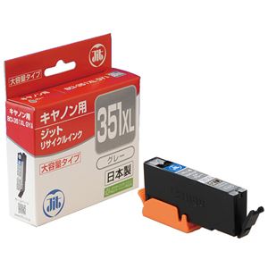 （まとめ）JIT （互換） キャノン：BCI-351XLGY（グレー）対応 リサイクルインクカートリッジ JIT-C351GXL【×5セット】