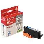 （まとめ）JIT （互換） キャノン：BCI-351XLGY（グレー）対応 リサイクルインクカートリッジ JIT-C351GXL【×5セット】