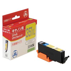 （まとめ）JIT （互換） キャノン：BCI-351XLY（イエロー）対応 リサイクルインクカートリッジ JIT-C351YXL【×5セット】