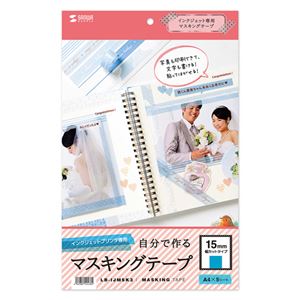 （まとめ）サンワサプライ マスキングテープ用紙A4サイズ15mmカット幅 LB-IJMSK3【×3セット】