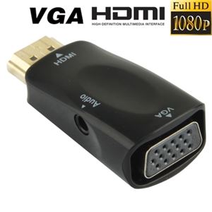 （まとめ）ネクストゼロワン HDMI to VGA コンバートアダプター オーディオサポート CABL13086【×2セット】