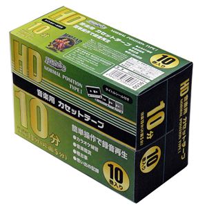 （まとめ）磁気研究所 HIDISC カセットテープ 10分 10本パック HDAT10N10P2【×5セット】