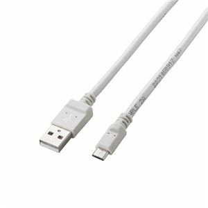 （まとめ）エレコム 2A対応microUSBケーブル MPA-AMB2U12WH【×5セット】