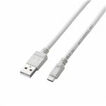 （まとめ）エレコム 2A対応microUSBケーブル MPA-AMB2U12WH【×5セット】