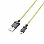 （まとめ）エレコム 2A対応microUSBケーブル（スリムタイプ） MPA-AMBCL2U12GN【×3セット】