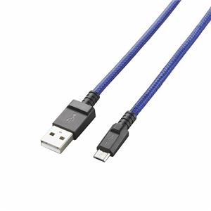 （まとめ）エレコム 2A対応高耐久microUSBケーブル MPA-AMBS2U08BU【×3セット】