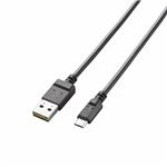 （まとめ）エレコム 2A対応両面挿しmicroUSBケーブル MPA-DAMB2U08BK【×5セット】