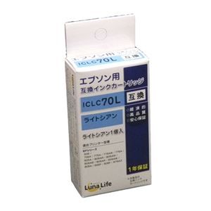 （まとめ）ワールドビジネスサプライ 【Luna Life】 エプソン用 互換インクカートリッジ ICLC70L ライトシアン【×10セット】
