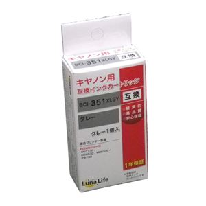 （まとめ）ワールドビジネスサプライ 【Luna Life】 キヤノン用 互換インクカートリッジ BCI-351XLGY グレー【×10セット】