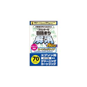 （まとめ）日本ナノディジタル エプソンICY70用目詰まり解消クリーニングカートリッジ EC-NICY70【×10セット】