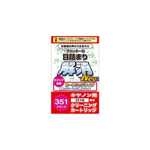（まとめ）日本ナノディジタル キャノンBCI-351M用目詰まり解消クリーニングカートリッジ CC-N351M【×10セット】