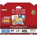 （まとめ）エレコム キヤノンプリンタ対応光沢紙 EJK-CGNL400【×3セット】