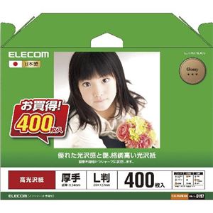 （まとめ）エレコム 高光沢紙 格調高い高光沢紙 EJK-NANL400【×2セット】