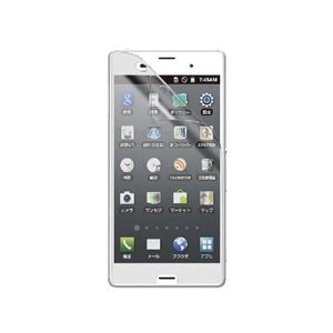 （まとめ）エレコム Xperia（TM） Z3用フィルム／BLカット PM-SOZ3FLBLAG【×3セット】