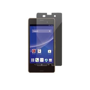 （まとめ）エレコム Xperia（TM） Z3用衝撃吸収・指紋防止 PM-SOZ3FLFPAN【×3セット】
