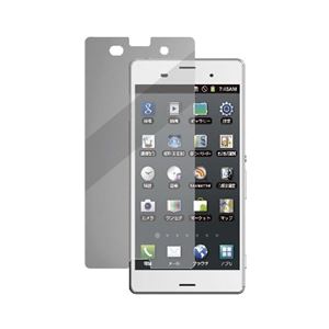 （まとめ）エレコム Xperia（TM） Z3用フィルム／衝撃吸収 PM-SOZ3FLPA【×3セット】