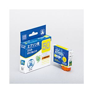 （まとめ）JIT （互換） エプソン：ICY50（イエロー）対応 リサイクルインクカートリッジ JIT-E50YZ【×5セット】