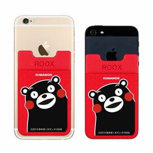 （まとめ）ROOX Sinji Pouch くまモンバージョン （レッド） SINSPKUMA-RD【×3セット】