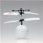（まとめ）セトクラフト フライングボール （ホワイト） HBTOYS702803【×2セット】