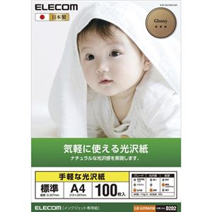 （まとめ）エレコム 光沢紙 手軽な光沢紙 EJK-GAYNA4100【×3セット】