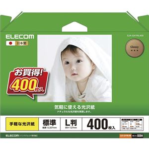 （まとめ）エレコム 光沢紙 手軽な光沢紙 EJK-GAYNL400【×3セット】