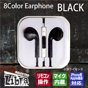 （まとめ）Libra iPhone用リモコンマイクイヤホン ブラック LBR-AEPBK【×10セット】