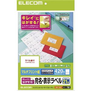 （まとめ）エレコム きれいにはがせる 宛名・表示ラベル EDT-TK21【×5セット】