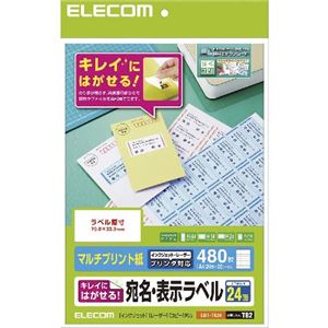 （まとめ）エレコム きれいにはがせる 宛名・表示ラベル EDT-TK24【×5セット】