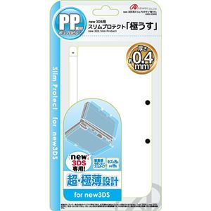 （まとめ）アンサー new 3DS用 スリムプロテクト 「極うす」 ANS-3D065【×3セット】