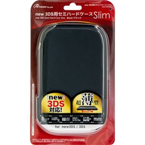 （まとめ）アンサー new 3DS用 「セミハードケース スリム」 （ブラック） ANS-3D058BK【×3セット】