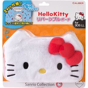 （まとめ）キャリバー 3DS LL用 「ハローキティ リバーシブルポーチ」 （ホワイト） 3DLRP-WH【×2セット】