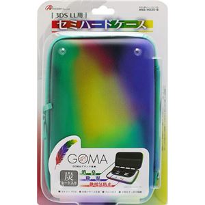 （まとめ）アンサー 3DS LL用 「セミハードケース」GOMAブランド監修 （TYPE-B） ANS-H035-B【×2セット】