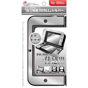 （まとめ）アンサー 3DSLL用液晶保護フィルム 「自己吸着 3DSLL」 【画面＆ボタン周りシート付き】（シルバー） ANS-3D039SV【×5セット】