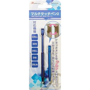 （まとめ）アンサー 3DS LL／3DS用 「マルチタッチペン2」 （ブルー） ANS-3D024BL【×10セット】