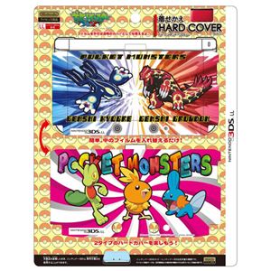 （まとめ）ジュピター 3DSLL用 着せかえハードカバーforニンテンドー3DSLL（集中線） P060【×5セット】