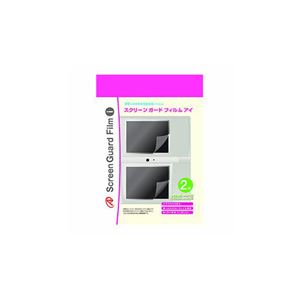 （まとめ）アンサー DSI用「スクリーンガードフィルム」 ANS-D030【×10セット】