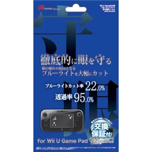 （まとめ）アンサー Wii U GamePad用「ブルーライトカット 自己吸着フィルム」 ANS-WU003【×3セット】