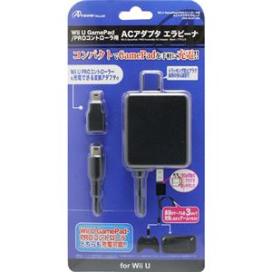（まとめ）アンサー Wii U GamePad／Wii U PROコントローラ用「ACアダプタ エラビーナ 3M」（ブラック） ANS-WU017BK【×3セット】