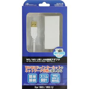 （まとめ）アンサー Wii U／Wii用「LAN接続アダプタ」（ホワイト） ANS-WU007WH【×2セット】