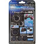 （まとめ）アンサー PS4用 「プレイアップボタンセット」 （ブラック） ANS-PF010BK【×5セット】