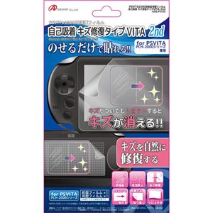 （まとめ）アンサー PS VITA（PCH-2000）用 「自己吸着キズ修復タイプVITA 2nd」 ANS-PV030【×5セット】