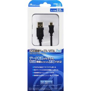 （まとめ）アンサー PS VITA（PCH-2000）用 「USB接続ケーブルVITA 2nd」 ANS-PV029【×5セット】