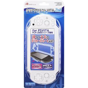 （まとめ）アンサー PS VITA（PCH-2000）用 「クリアプロテクトVITA 2nd」 （クリア） ANS-PV027CL【×3セット】