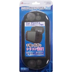 （まとめ）アンサー PS VITA（PCH-2000）用 「シリコンプロテクト PSVITA 2nd」（ブラック） ANS-PV025BK【×3セット】
