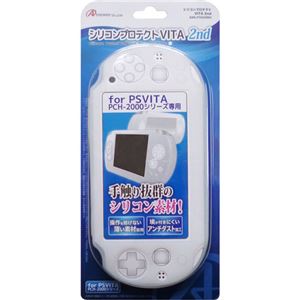 （まとめ）アンサー PS VITA（PCH-2000）用 「シリコンプロテクト PSVITA 2nd」（ホワイト） ANS-PV025WH【×3セット】