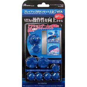（まとめ）アンサー PS VITA用 「プレイアップボタンセットHG VITA」（ブルー） PCH-2000対応 ANS-PV014BL【×5セット】