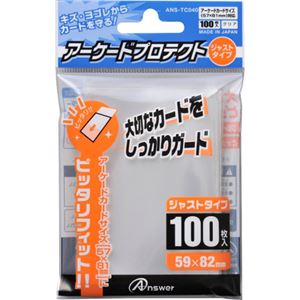 （まとめ）アンサー アーケードカード用アーケードプロテクト ジャストタイプ （クリア） ANS-TC040【×20セット】