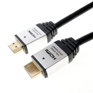 （まとめ）HORIC HDMIケーブル 10m シルバー HDM100-886SV【×2セット】