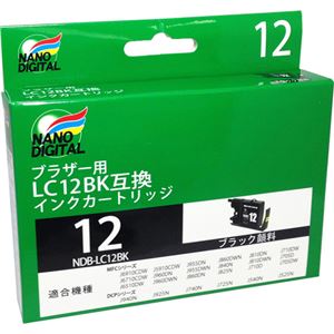 （まとめ）日本ナノディジタル brother用LC12BK互換インクカートリッジ NDB-LC12BK【×10セット】