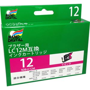（まとめ）日本ナノディジタル brother用LC12M互換インクカートリッジ NDB-LC12M【×10セット】